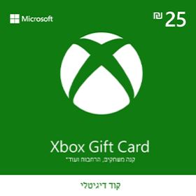 XBOX GIFT CARD קוד דיגיטלי 25 שח