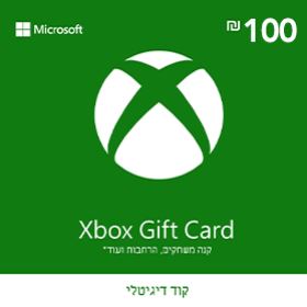 XBOX GIFT CARD קוד דיגיטלי 100 שח