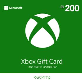 XBOX GIFT CARD קוד דיגיטלי 200 שח