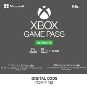 Xbox Game Pass Ultimate - מנוי לחודש אחד