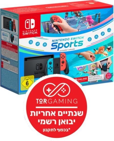 קונסולת משחק Nintendo Switch 32GB Sports Edition